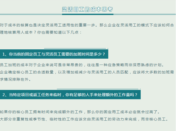 澳门正版资料免费大全精准