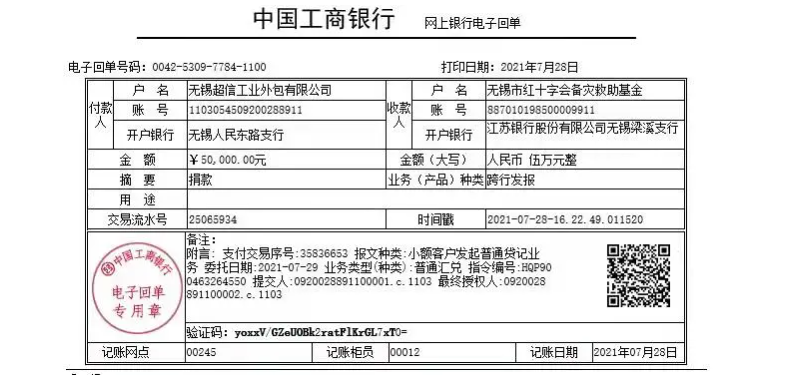 澳门正版资料免费大全精准