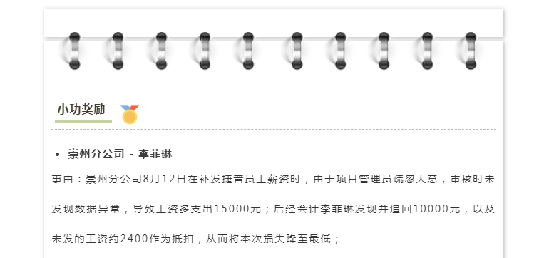 澳门正版资料免费大全精准